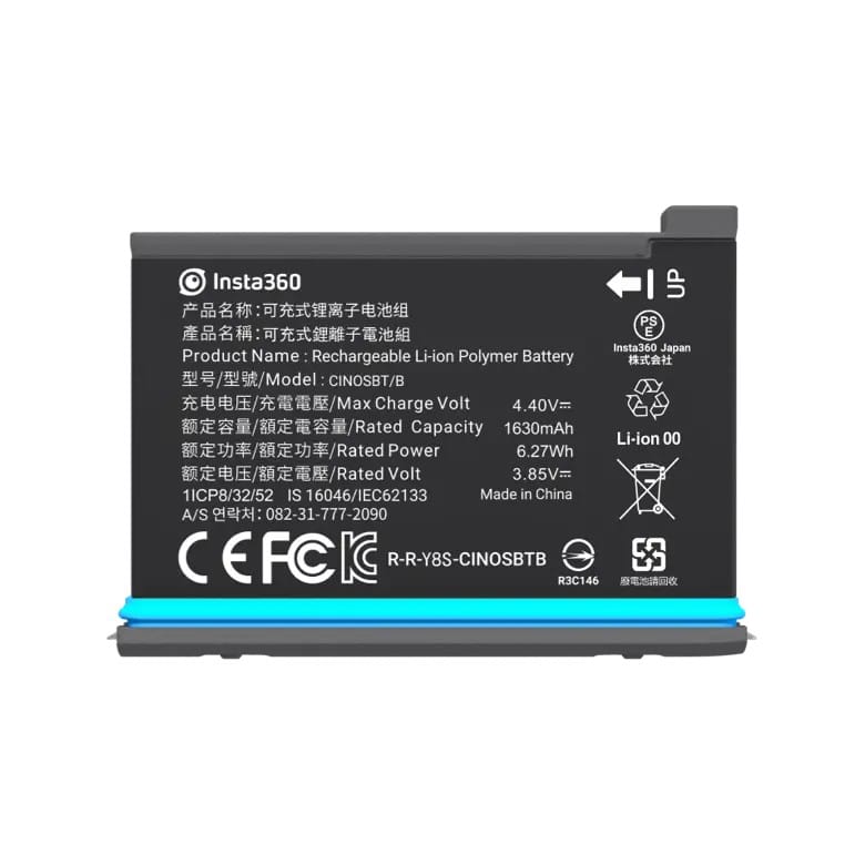 INSTA360 X2 BATTERY