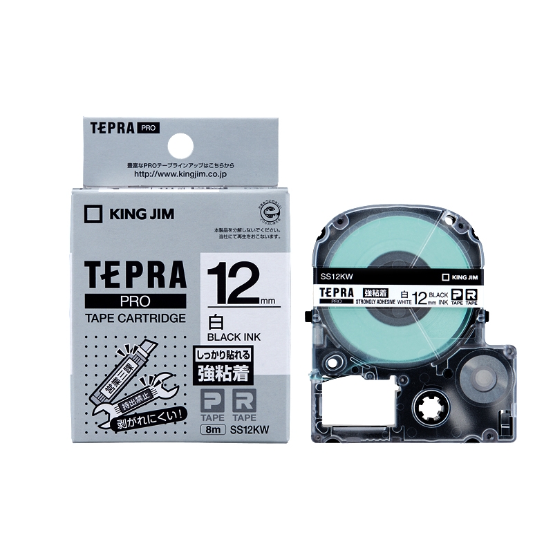 Epson 12mm x 8m Black on White Tape-SS12KW